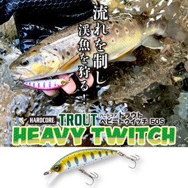 DUEL(デュエル) ハードコア トラウト ヘビートゥイッチ 50ヘビーシンキング 50mm クロキン