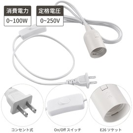 DiCUNO Corded Socket E26 Bulb Socket Outlet Hanging Switch Included 6.6 ft (2 m) White Stylish Set of 1