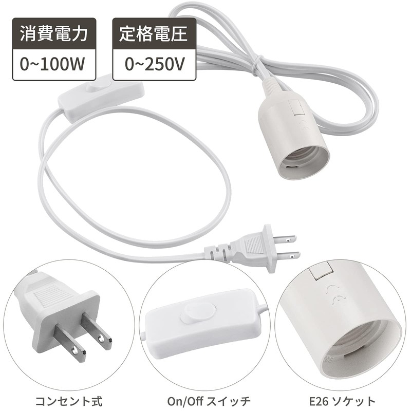 DiCUNO Corded Socket E26 Bulb Socket Outlet Hanging Switch Included