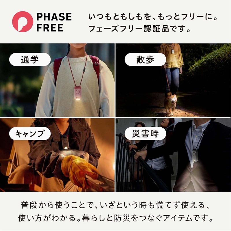 King Gym Portable Light with Security Buzzer "Potala" BPL10-P Pink