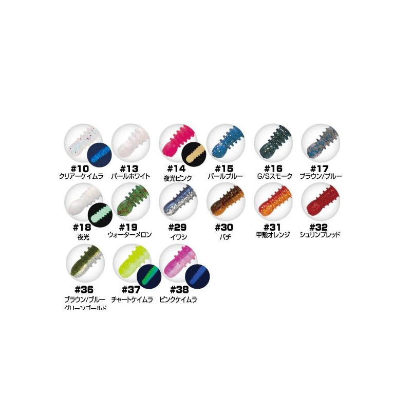 OWNER 82906 RB-2 Ring Kick Tail 2" 37 Chart Keimura