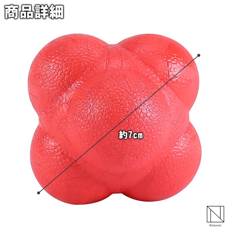 NABESHI Reaction Balls, Reaction Balls, Irregular Balls, Reflexes, Motion Vision