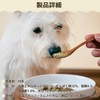 ワンちゃんの腸活＆免疫ケア！マリウェル【海藻・納豆・乳酸菌・ビール酵母配合】正規品｜皮膚・毛並み・高齢犬サポート【犬用サプリ】Mariwell 腸内フローラを整え便秘にも アスコフィラムノドサム