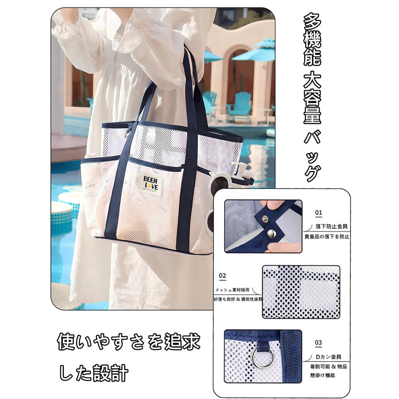 プールバッグ おしゃれ ビーチバッグ メッシュ 大容量 (パープル)