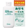 (3 pieces) Youth Kin Medicated Rhino Gel, 4.5 fl oz (140 ml) x 3 Packs (4987353070415)