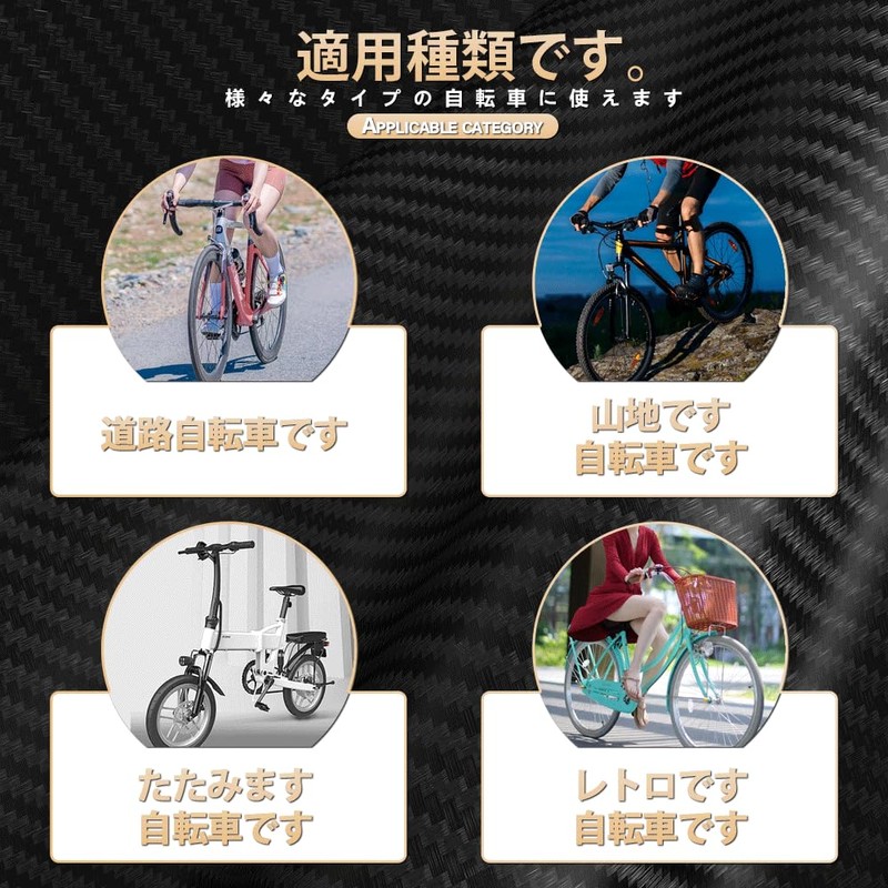 Bicycle Adjuster Bolt, Brake Line Cap, Brake Cable End Cap,