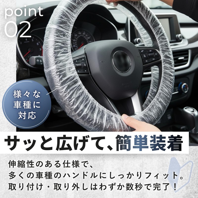ideamall Steering Wheel Covers Disposable High Capacity Vinyl Covers (Set