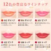 Lipstick 541 Wine (Rupe, Pink Pearl, Made in Japan) [Natural]