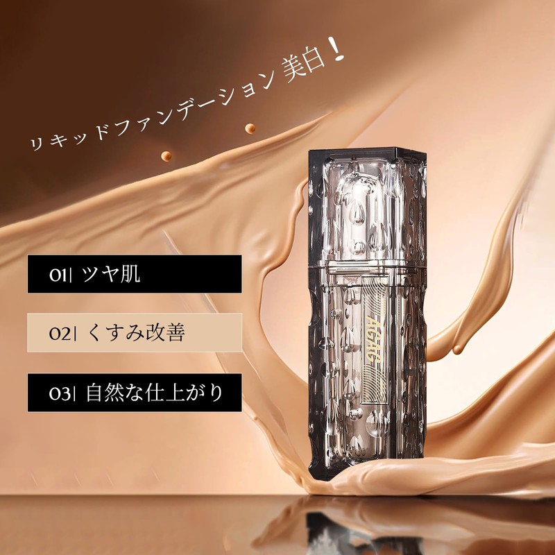 Qin Derdom Liquid Foundation, Makeup Foundation, Concealer, Mat, High Coverage,