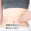 自然健康社 寒天･爽快ダイエット 16食×3個 アルミ袋小分け包装