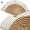 Kyoetsu Women's Hand Fan, Pure Silk, Plain, Tea Bone Set,