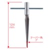 Hozan K-441 Taper Reamer, Deburring, Size: 0.1 - 0.5 inches