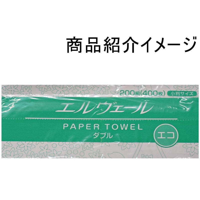 Elveil Eco Double Paper Towels, 200 Pairs (Oval Size) x