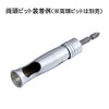 SEK OPS010NC Foam Tie Wrench, Compatible with Root Clamps, Sold