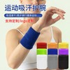 1 Pair Breathable Soft Towel Wristbands for Outdoor Sports, Sweat Absorption & Wrist Protection Free Size/Light Green 30ea