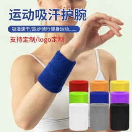 1 Pair Breathable Soft Towel Wristbands for Outdoor Sports, Sweat Absorption & Wrist Protection Free Size/Light Green 30ea