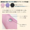 EIGHTEX Shoulder Pad for Backpack Shoulder Pad Cover Shoulder Cushion