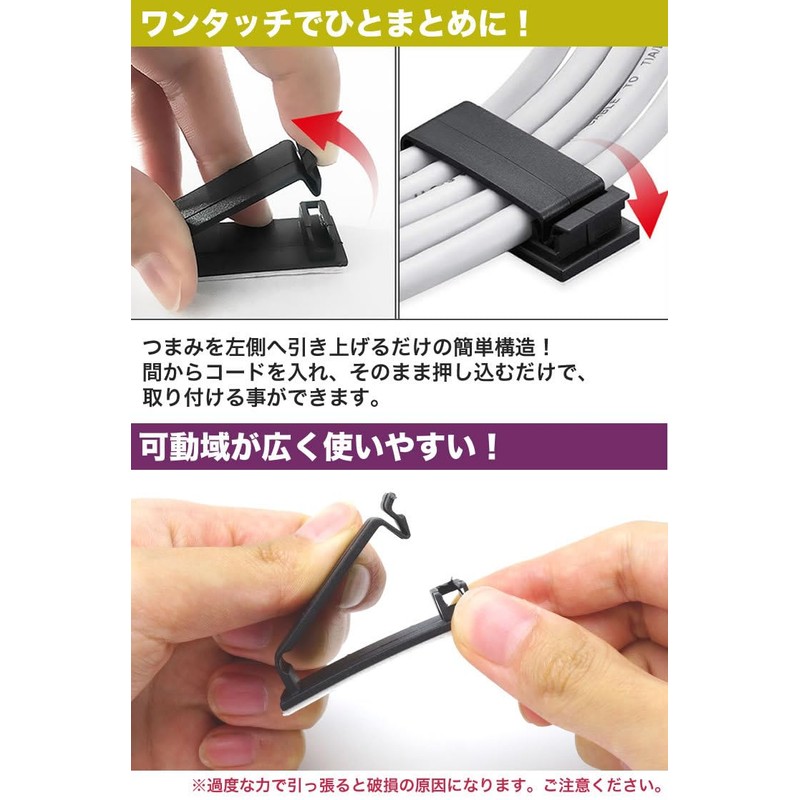 KOYOKOMA 10pcs Cable Holder Cable Clips Double Sided Tape Wire