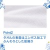 Nanoni Clean Bath Towels Approximately 140cm x 70cm 1 Piece