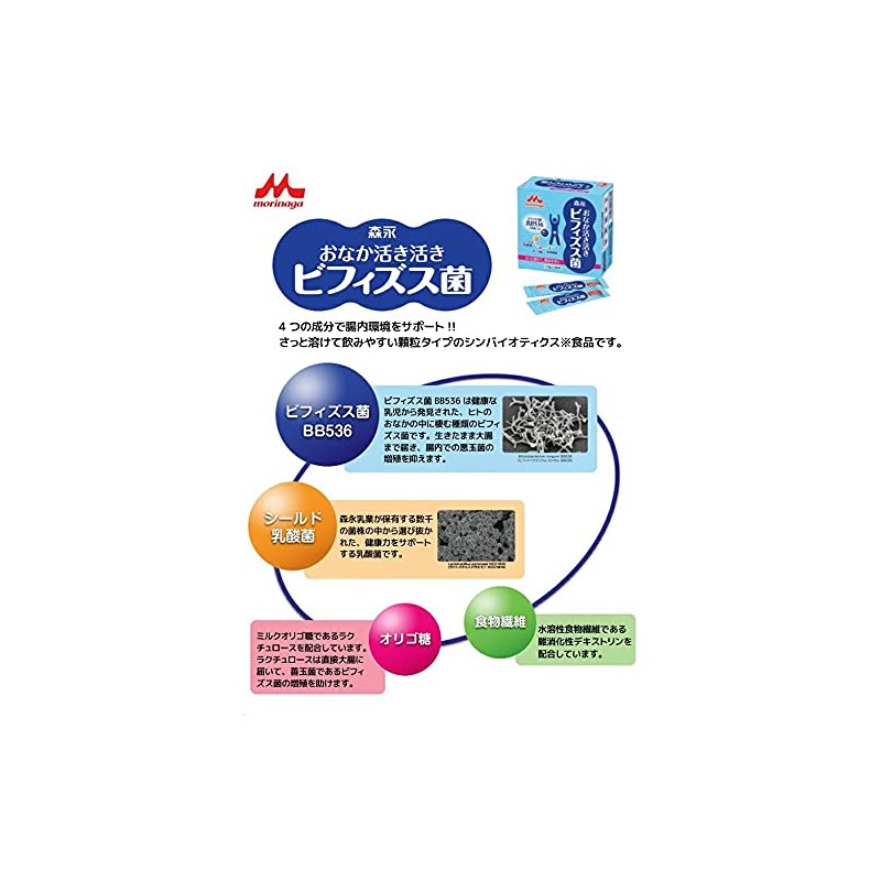 Clinico Vibrant Bifidobacteria (0.06 oz (1.5 g) x 30 x