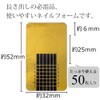 Only Sweet Nail Nail Foam for Sculpture, 50 Sheets, 52mm