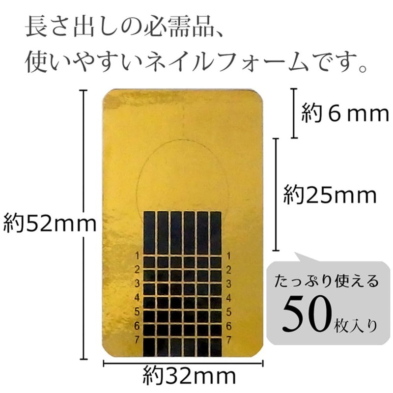 Only Sweet Nail Nail Foam for Sculpture, 50 Sheets, 52mm