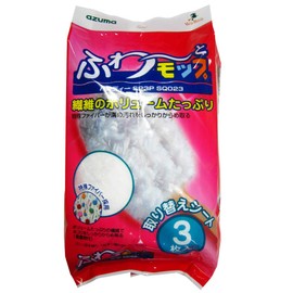 azuma "Hand Mop" Soft – and Mop Handy Spare Pack of 3 sq023