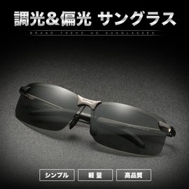 KMT Sunglasses, Men's Polarized Sports Sunglasses, For Fishing, UV Protection, Driving, Storage Case Included, Unisex, silver frame