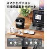 Phomemo M110 Label Writer, Label Printer, Smartphone and PC Compatible,