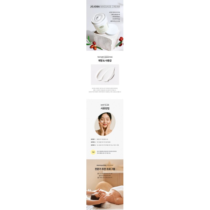 Luisel Jojoba Massage Cream Large Capacity 700g Intensive Moisturizing Intensive
