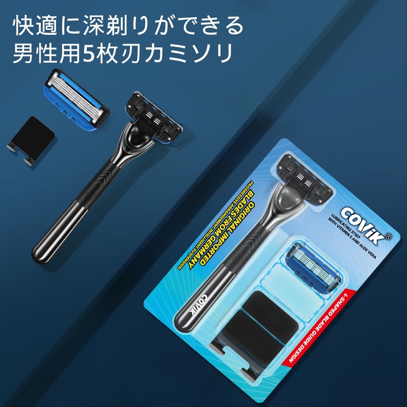 COVIK 5-Blade Razor Shaving Holder (with Blade) for Men, Main
