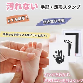 lollipopk [No Mess Ink] Handprint Stamp, Baby Handprint Set, Baby Gift Gift, Naming Book, 100th Celebration, Baby Product, Baby Frame Included (Pink)