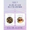 Diane 다이안 엑스트라 나이트 리페어 블루 나이트 베리 향 샴푸