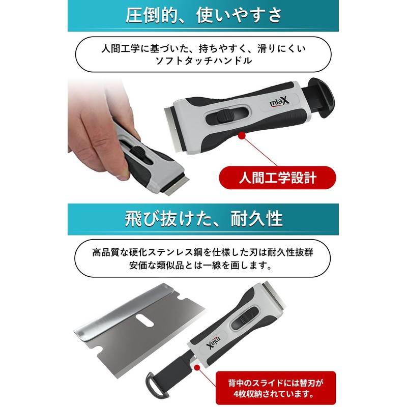 miaX Ceramic Scraper Scraper Kitchen Glass Peel Off