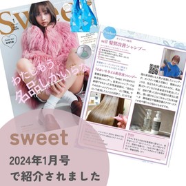 High Quality Salon Exclusive Hair Oil self, Beauty Salon Specialized for Hair and Damaged Hair, Salon Exclusive Product, Non-Rinse Treatment, Hair Oil, Self Hair Oil, Developed by a Female Hairdresser