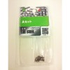 Yawata Screw Precision Screw A Set P0.25 │ Nails/Screws Small Screws