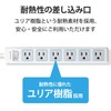 Elecom T-T3A-3625WH Power Strip 3-Pin Bulk Switch, Energy Saving, 6