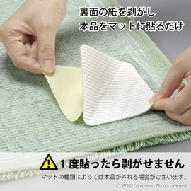 Sanko Easy-Attach Anti-Skid Tape