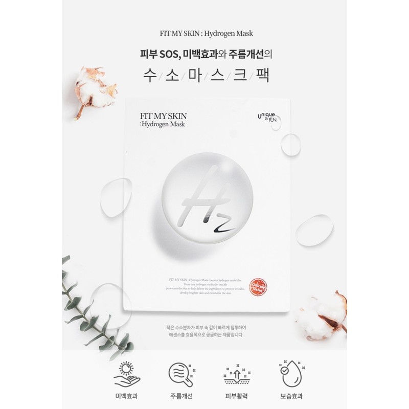 Fit My Skin [Whitening] Hydrogen Mask Pack 1 box (5