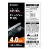 Takagi Chainsaw, File 0.16 inches (4.0 mm), Saw Chain, Adjustment,