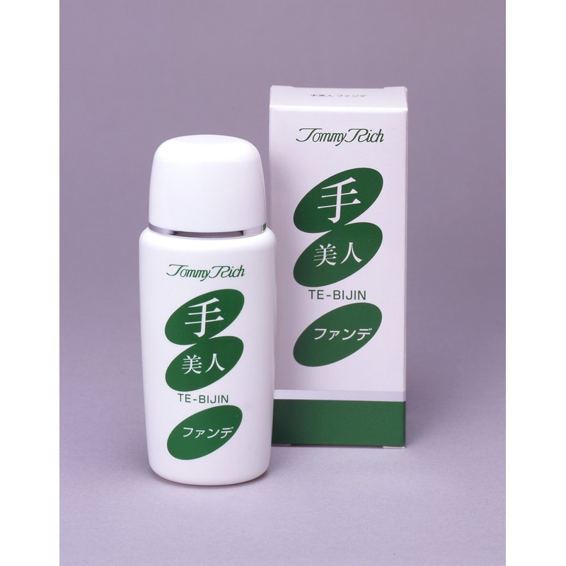 Hand Arm developed especially for its a special Foundation [Tommy