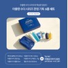 [Sante Azulene Soother 6-Piece Set] Soother Toner Cleanser Soother Cream