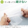 ハウスホールドジャパン 超極厚 ポリ袋 透明 45L 厚0.08mm 10枚 重量物 硬い物OK GT-48