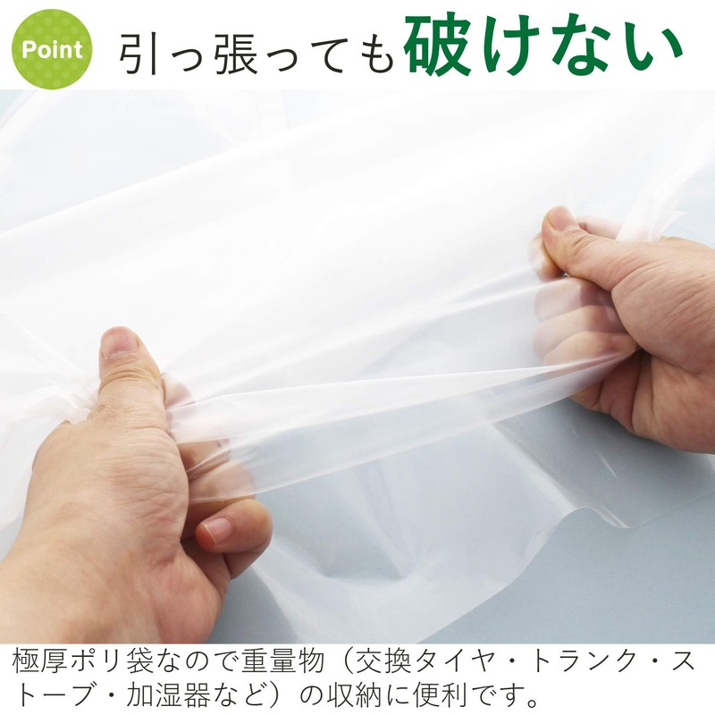 ハウスホールドジャパン 超極厚 ポリ袋 透明 45L 厚0.08mm 10枚 重量物 硬い物OK GT-48