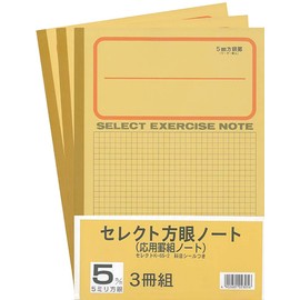 Bunundo Notebook Study Book 5mm Grid 3-Pack B5 K-65-2-3P