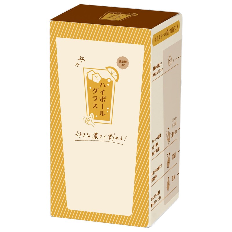 highball glass (with guideline) highball glass