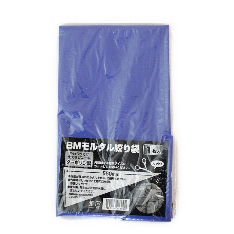 BIGMAN Mortar Pastry Bag, Tarpaulin, Pack of 1