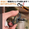 [LTG] 7987344 Carabiner Paracord Keychain Keychain Set of 4 Hat