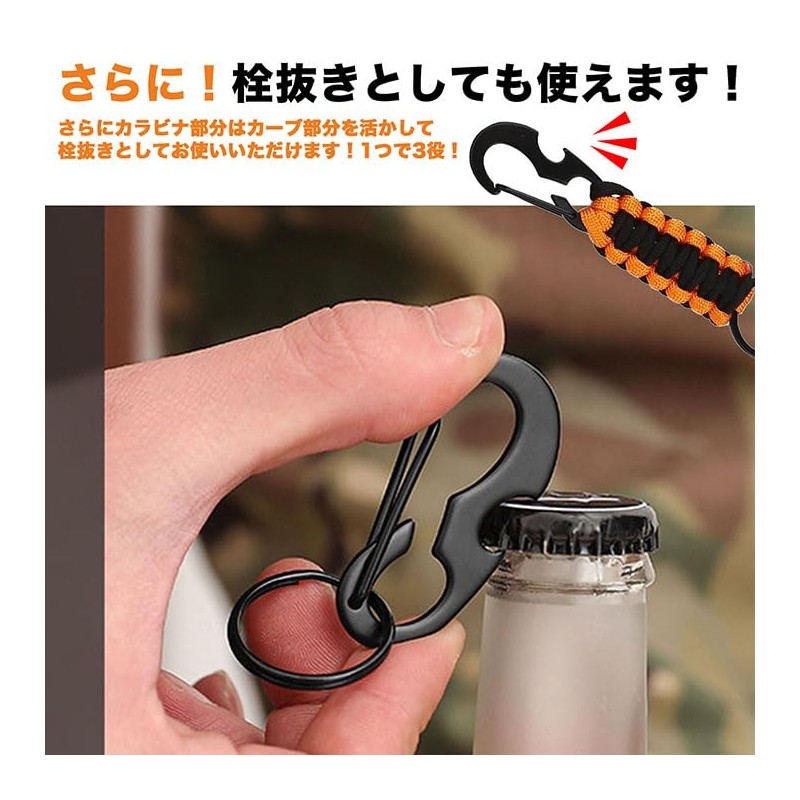 [LTG] 7987344 Carabiner Paracord Keychain Keychain Set of 4 Hat