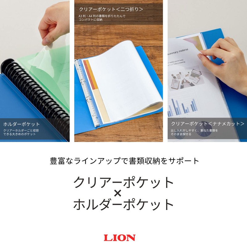 Lion HP-303S Holder Pocket Refill with Shedding Prevention Stopper, A4,